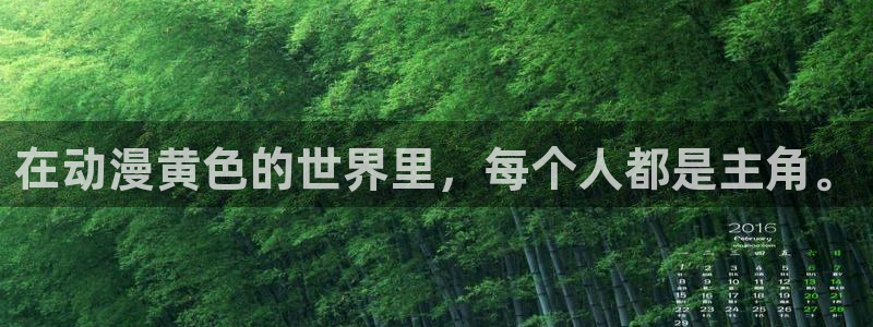 大风车动漫网：在动漫黄色的世界里，每个人都是主角。